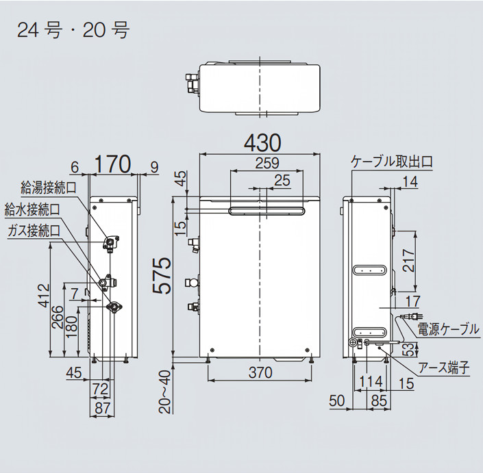 リンナイ 【RUX-A2013G(A)】 ガス給湯器 20号 屋外据置型 Rinnai